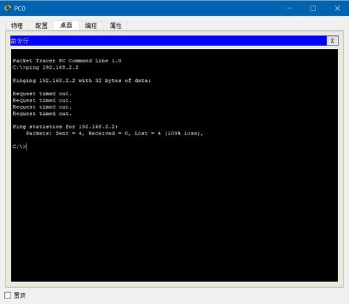 计算机网络中思科模拟器时钟命令配置详解与实用指南