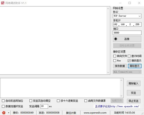ESP8266 Wi-Fi模块新手入门 无需编写代码，实现与计算机的通信